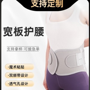 Support lombaire large réglable avec bande élastique et double sangle pour la protection de la taille des adultes, respirant et enveloppant - Product Image 5