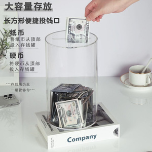 กล่องเก็บเงินโปร่งใสแบบใช้ซ้ําได้ใส, ขวดออมเงินอะคริลิกที่เปิดไม่ได้เหรียญ Jar Bank - Product Image 3