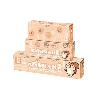 Bolsas de Almacenamiento de Alimentos Double Tendon, Transparentes, Gruesas, Reutilizables, de Plástico, para Uso Doméstico en la Cocina - Product Image 6