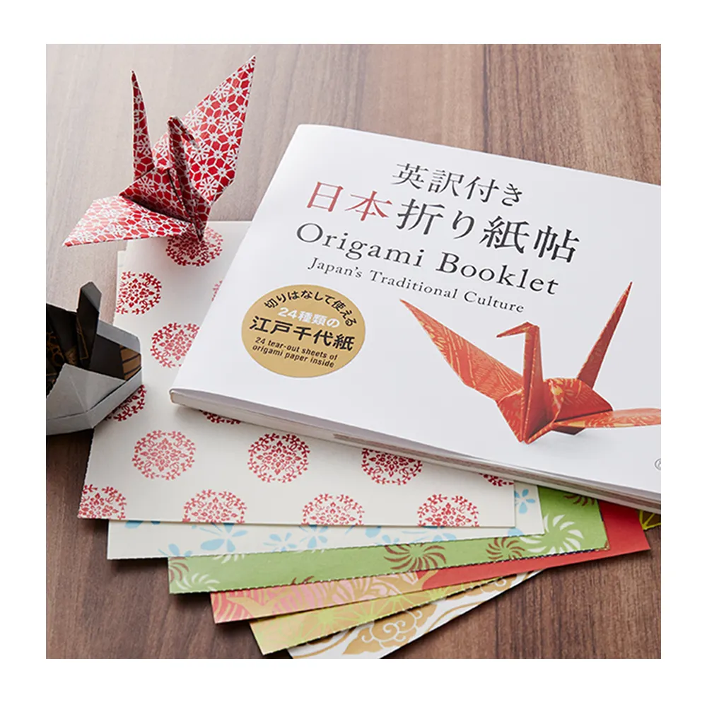 Japanese hot sale high quality popular picture book sellers makers