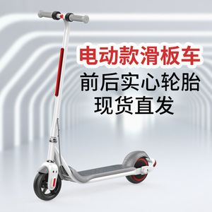 Trottinette électrique pour enfants, 2 roues, pliable, hauteur réglable, alimentée par batterie DC36V, blanc et bleu - Product Image 5