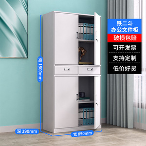 Archivadores de Acero para Gimnasio, Oficina, Diseño Moderno, Candado de Seguridad, 4 Cajones de Almacenamiento para Documentos, Vales Financieros - Product Image 6