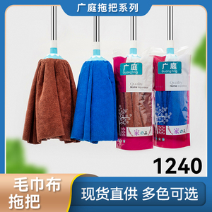 Chất Lượng Cao Bông Ướt Lau Lau Công Nghiệp Lau Với Que Kim Loại Lau Sản Xuất Tại Trung Quốc - Product Image 5