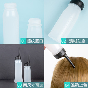 Botella de champú para peluquería de 120ml 240ml, material PP con cuello largo para champú seco y tinte para el cabello - Product Image 4