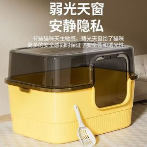 Extra-<b>large</b> fully enclosed litter <b>box</b>, anti-sand litter, odor-proof, splash-proof, top-mounted, extra-<b>large</b> litter <b>box</b>. - Product Image 5