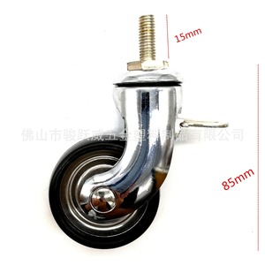 Furniture Casters <b>Swivel</b> With Brake 50mm Diameter Chrome Plated Bracket Black Wheels 85mm Installation Height - Product Image 1
