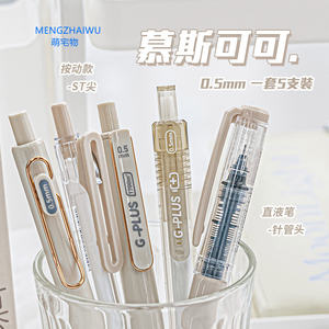 Ingrosso articoli di cancelleria per ufficio per la scuola Kawaii graziosa penna Gel 0.5mm 5 pz/set penna a inchiostro nero - Product Image 3