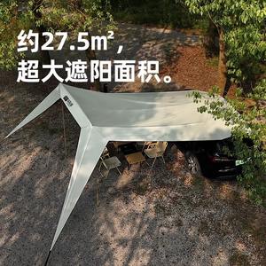 Toldo Lateral para Auto con Forma de Montaña Explorer, 490x563x245cm, Vinilo Negro Impermeable, Apertura Automática Rápida, para SUV - Product Image 2