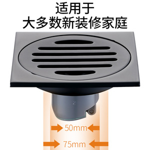 Siphon de sol en acier inoxydable 10x10 cm finition mate anti-odeur à encastrer pour douche, salle de bain, balcon, évier de cuisine - Product Image 5