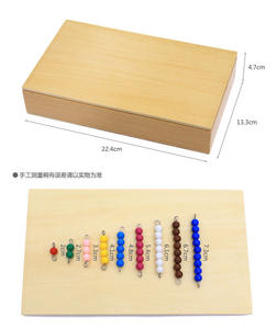 Bâton perlé coloré en bois, jeu de formation en bois, outils d'enseignement Montessori, éducation précoce, jouets mathématiques pour enfants - Product Image 2