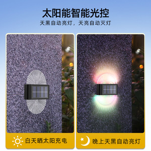 Lampe murale solaire extérieure, couleur chaude, étanche, capteur inductif, éclairage de jardin de villa, YJT301 - Product Image 4