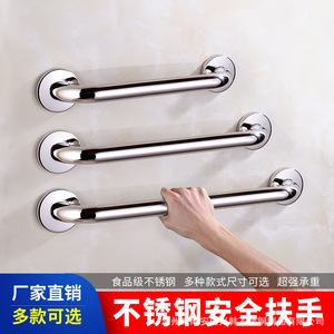 Barre d'appui Junsheng Home en acier inoxydable, capacité de charge 50 kg, antidérapante, pour salle de bain, hôpital, chambre, escalier - Product Image 2