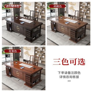 New Chinese Style Rosewood Solid Wood <b>Desk</b> With Drawers Office <b>Study</b> Tea Table Calligraphy Furniture - Product Image 4
