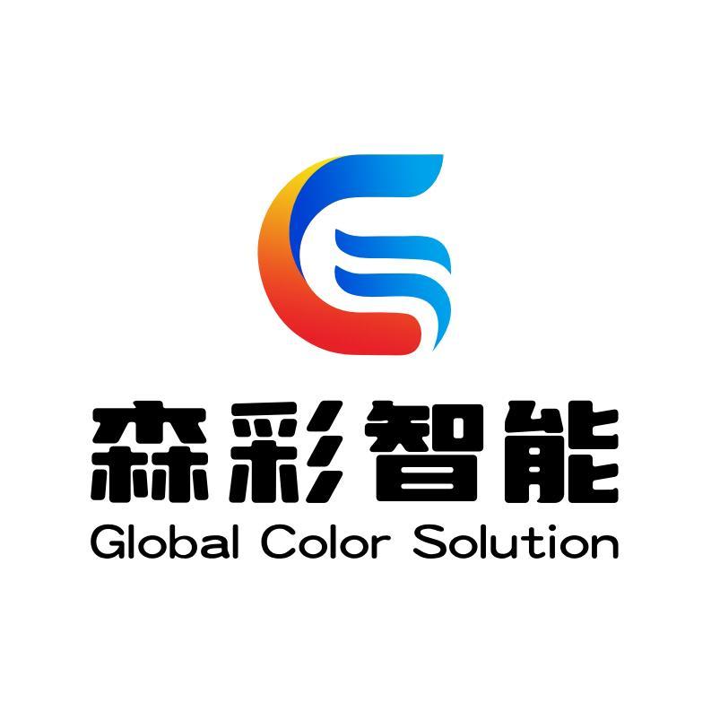 Guangzhou Senchro Intelligent Technology Co., Ltd.