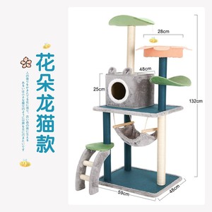 ต้นไม้แมวอเนกประสงค์ 4 ชั้น พร้อมเสาข่วนและที่นอนแบบมีรูสำหรับแมว - Product Image 3