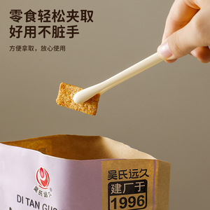 Mini Snack Clips Non Slip Food <b>Tongs</b> Baby Food Tweezers Hanging Storage 3 Pieces <b>Kitchen</b> Utensils - Product Image 2