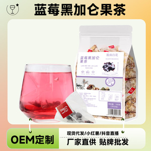 Té Herbal a Granel de Arándanos, Rosas y Groselos Negros para la Digestión y la Belleza de la Piel - Infusión Funcional en Polvo 180g, Empaque Artesanal de Grado Hely - Product Image 5