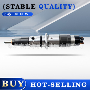 Injecteur Common Rail Denso 0445120075 0986435530, buse à carburant diesel pour moteurs diesel domestiques et importés - Product Image 2