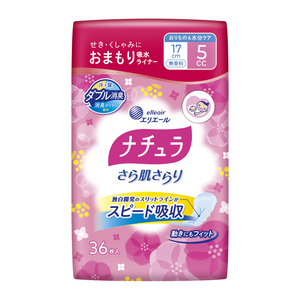 Smooth 2mm Sheet Panty <b>Liner</b> Private Label Women Feminine Personal Hygiene Products - Product Image 1