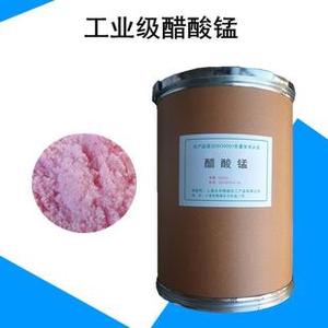 Acétate de manganèse Cas 638 (II) Acétate de manganèse - Product Image 3