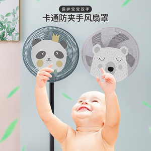 Cubierta de seguridad para ventilador eléctrico, malla antipellizcos universal a prueba de niños, color blanco - Product Image 3