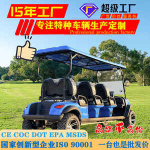 รถกอล์ฟไฟฟ้า 6 ที่นั่ง 40 กม./ชม. รับน้ำหนักได้ 800 กก. สำหรับการท่องเที่ยว โรงแรม โรงเรียน รถรับส่ง - Product Image 3