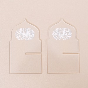 Stand & Tempat Sajian Makanan Akrilik Ramadan Eid Mubarak Dekorasi Rumah Hadiah Islami Merek Skywin Laris Manis 4x7cm Kualitas Bagus - Product Image 4