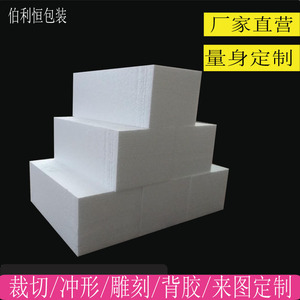 Boîte en mousse EPS Mega Bank 30x20x20mm, boîte de transport, emballage de protection - Product Image 3