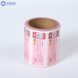 <span class=keywords><strong>RFID</strong></span>-метка UHF для фабричных складов, пассивная этикетка UHF с чипом, дальнобойный <span class=keywords><strong>RFID</strong></span>-стикер - Product Image 5