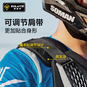 เสื้อกั๊กป้องกันการกระแทกแบบถอดเร็วสำหรับขี่มอเตอร์ไซค์ Sulaite อุปกรณ์ป้องกันภายนอกสำหรับผู้ใหญ่ ป้องกันหน้าอกและหลังสำหรับขี่ออฟโรด น้ำหนักเบา - Product Image 5