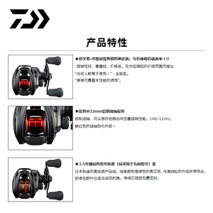 รอกเบทคาสติ้ง Daiwa Pr 100 ตัวเรือนอะลูมิเนียมอัลลอยด์ สำหรับการตีเหยื่อระยะไกล - Product Image 4