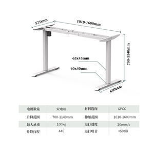 Electric <b>Height</b> <b>Adjustable</b> <b>Table</b> <b>Legs</b> Double Bar Metal Frame For Home Office Computer Desk E Sports Desk Stand - Product Image 2