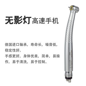 Mesen <b>Dental</b> <b>Handpiece</b> My 503 High Speed Electric Metal Silver Oral Surgery Tool Ce Certified Medical Device - Product Image 2