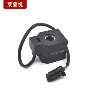 Bobine d'électrovanne Leyin Yue LPY036 sur mesure pour systèmes hydrauliques et véhicules d'ingénierie - Product Image 2