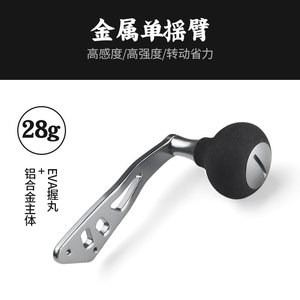Aluminum Alloy Fishing Reel Handle Dual Grip Saltwater Rod Accessory For Sea Fishing Tackle Parts - Product Image 5