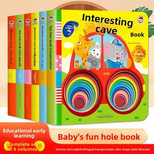 <span class=keywords><strong>Livre</strong></span> amusant de jeu de <span class=keywords><strong>cache</strong></span>-<span class=keywords><strong>cache</strong></span>, <span class=keywords><strong>livre</strong></span> d'histoires avec autocollants pour l'apprentissage précoce, <span class=keywords><strong>livre</strong></span> d'images chinois à couverture rigide pour bébés de 0 à 3 ans - Product Image 1
