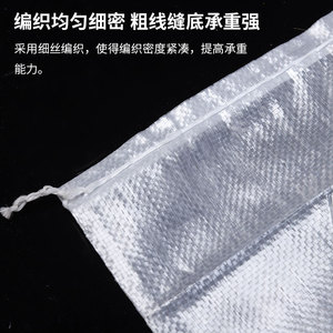 Bolsa Tejida Transparente Reforzada de 55 g/m² con Borde Termosellado para Almacenamiento, Mudanza y Embalaje de Ropa - Product Image 5
