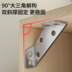 ขายึดมุมสแตนเลส 2 มม. แบบสามด้าน รองรับมุมฉาก ตัวเชื่อมชั้นวางแบบเสริมแรง - Product Image 2