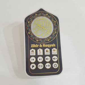 Reproductor de Corán con Enchufe del Reino Unido: Reproductor de Audio de Alta Fidelidad para Recitaciones del Sagrado Corán con <span class=keywords><strong>Cap</strong></span>ítulos Completos y Múltiples Recitadores - Product Image 5