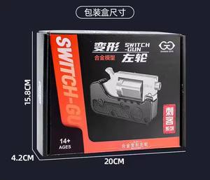 2025 New Alloy Folding Revolver Soft Bullet Firing para <span class=keywords><strong>Toy</strong></span> <span class=keywords><strong>Gun</strong></span> com Recursos de Segurança para o Exterior Jogar e Atirar Jogo - Product Image 6