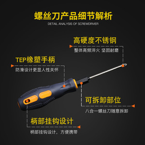 <b>Screwdriver</b> Bits <b>Set</b> 9 Piece Steel Mechanical Repair Tool Kit With Hard Case Storage - Product Image 5
