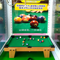 Nouveau jeu de billard miniature Happy avec des fonctions de transformation faciles, accessoires de machine à griffes pour les jeunes enfants