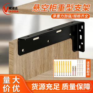 Support mural robuste noir rectangulaire peint pour armoire de cuisine, meuble-lavabo de salle de bain, rangement de tiroirs - Product Image 5