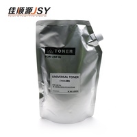 Poudre de toner complète compatible JSY NPG-46 GPR-31 C-EXV29 pour IR-ADV C5030/C5035/C5235/C5240 CMYK 1KG/SAC