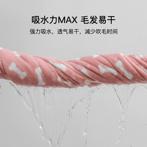 Pet Bath Towel Soft Coral Fleece 80x120cm Absorbent For Dog Cat Cleaning - Product Image 5