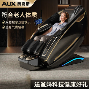 T400 Villa Massage Chair Full Body 31-60 Airbags Dual Mechanism SL Guide Rail Home Luxury <b>Sofa</b> - Product Image 2