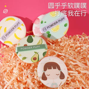 Éponge de maquillage hydrophile personnalisée, ronde, sans latex, double usage (humide et sèche), pour l'application du fond de teint sur le visage - Product Image 3