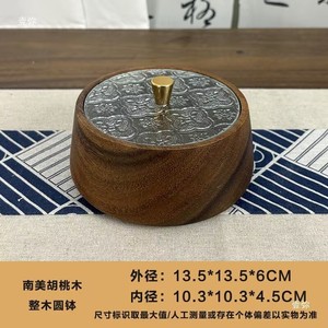 Tazón redondo de madera con tapa de 13.5 cm para nueces y aperitivos, plato para servir en fiestas - Product Image 4