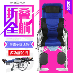 Fauteuil roulant entièrement inclinable Hongpuda, léger, pliable, manuel, pour personnes âgées, femmes enceintes, personnes handicapées, utilisation en voyage - Product Image 5