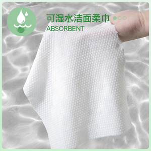 Orange Girl Disposable Face Towels 20cmx20cm 2 Ply Plant Fiber Soft Skin-Friendly Extra <b>Large</b> Thick 60 Sheets FX - Product Image 4